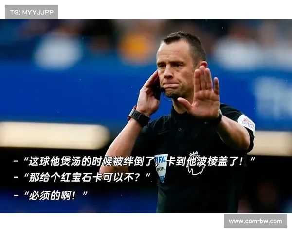 法甲裁判争议不断 VAR技术能否解决判罚问题 法甲裁判争议不断 VAR技术能否解决判罚问题