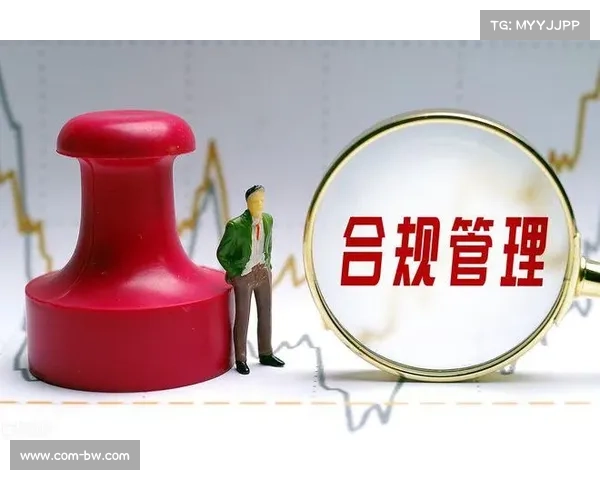 体育博彩业监管收紧，多家平台合规整改