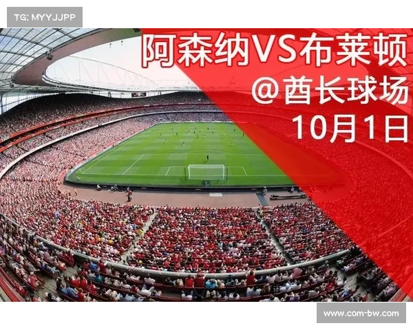 英超门票价格争议：球迷组织抗议高价观赛